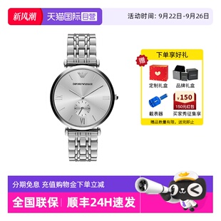 官方旗舰银色商务简约石英表AR1819 Armani阿玛尼手表男 自营