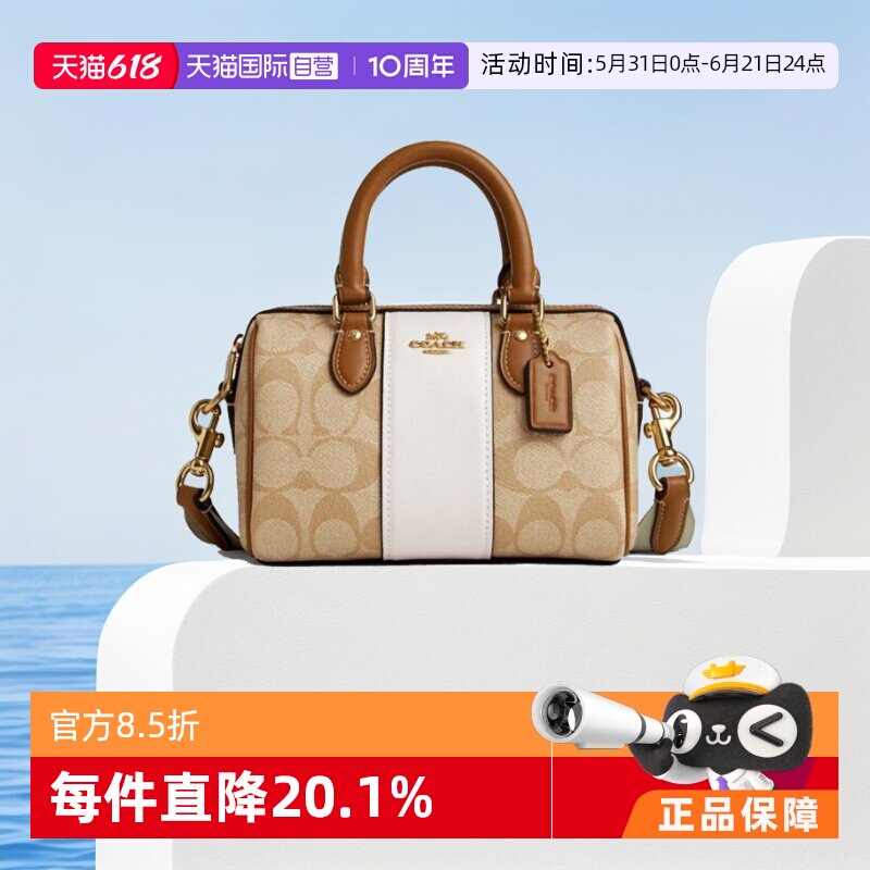 【自营】COACH/蔻驰女士波士顿M Rowan时尚老花单肩手提斜挎包