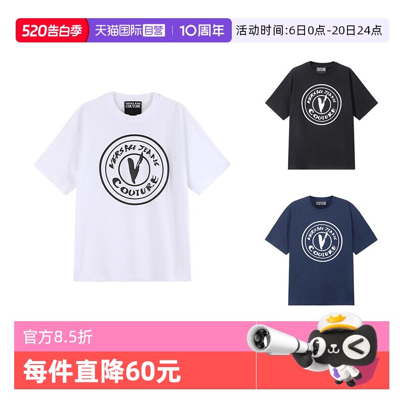 【自营】VJC 范思哲 男士棉质宽松版圆领短袖T恤 78GAHE08 CJ00E