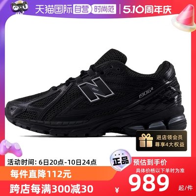 NewBalance休闲鞋男女鞋