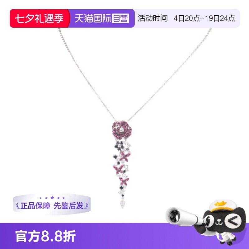 【自营】中古95新日本进口玫瑰花型红宝石黑钻项链K18白金45.5cm