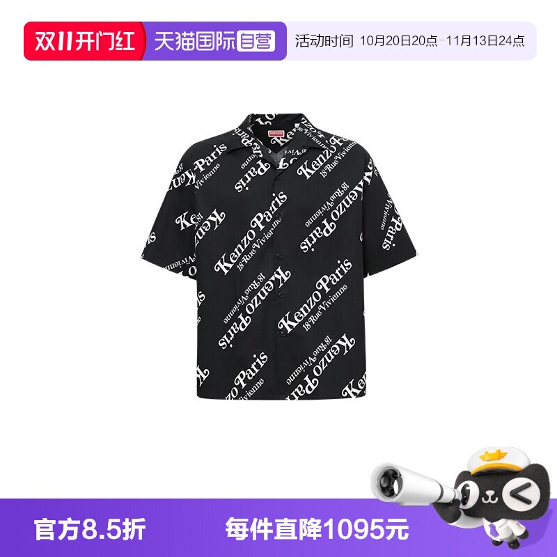 【自营】KENZO高田贤三 男女同款logo字母印花时尚翻领短袖衬衫