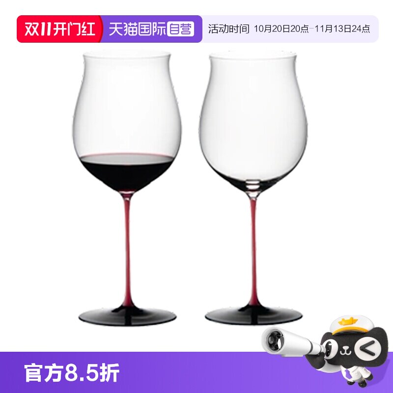 【自营】Riedel醴铎红领结波尔多勃艮第红酒杯奢华高脚杯葡萄酒