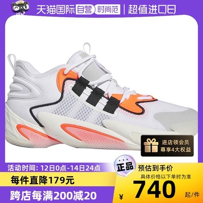 【自营】adidas阿迪达斯男女款BYW Select 轻便实战篮球鞋IG4947