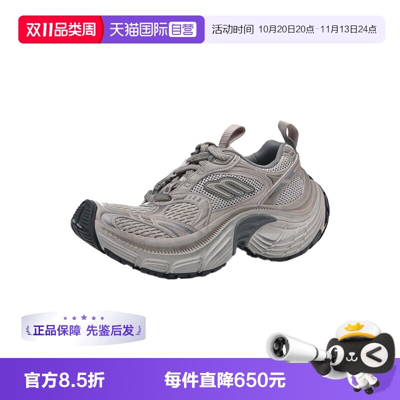 【自营】Balenciaga/巴黎世家女士做旧系带运动休闲鞋老爹鞋厚底