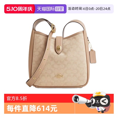 【自营】COACH/蔻驰情人节礼物Hadley女士翻毛皮斜挎单肩包CW004