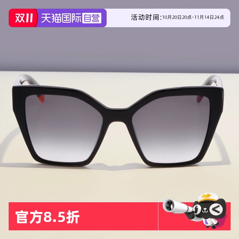 【自营】FURLA意大利进口高级感方形板材墨镜镜防紫外线太阳镜女