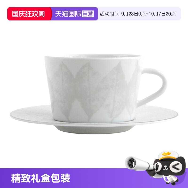 【自营】Bernardaud/柏图原装进口咖啡杯子高端茶杯茶壶带把杯子图片