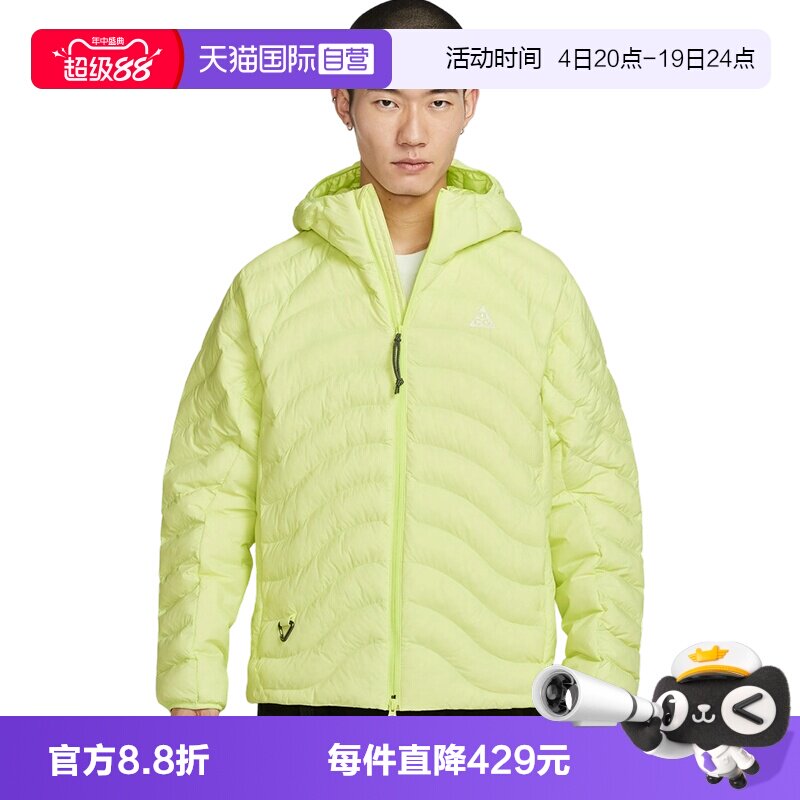 【自营】NIKE耐克男子ACG户外运动训练连帽棉服外套 HJ3736-736