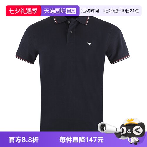 男士休闲短袖EMPORIOARMANI