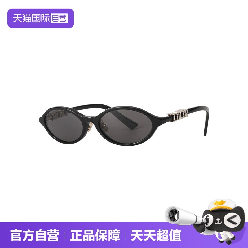 【自营】DIOR/迪奥女款墨镜休闲时尚太阳镜明星同款TREASURE R1F