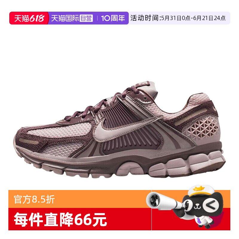 【自营】NIKE耐克女酒红色运动休闲鞋复古网面跑步鞋II6236-500