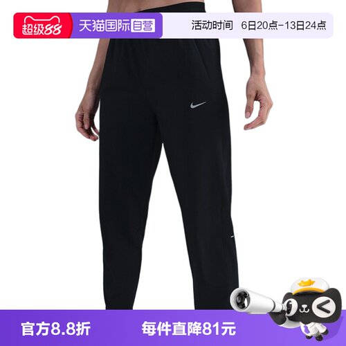 【自营】NIKE耐克女速干长裤透气中腰新款跑步九分裤HV5765-010