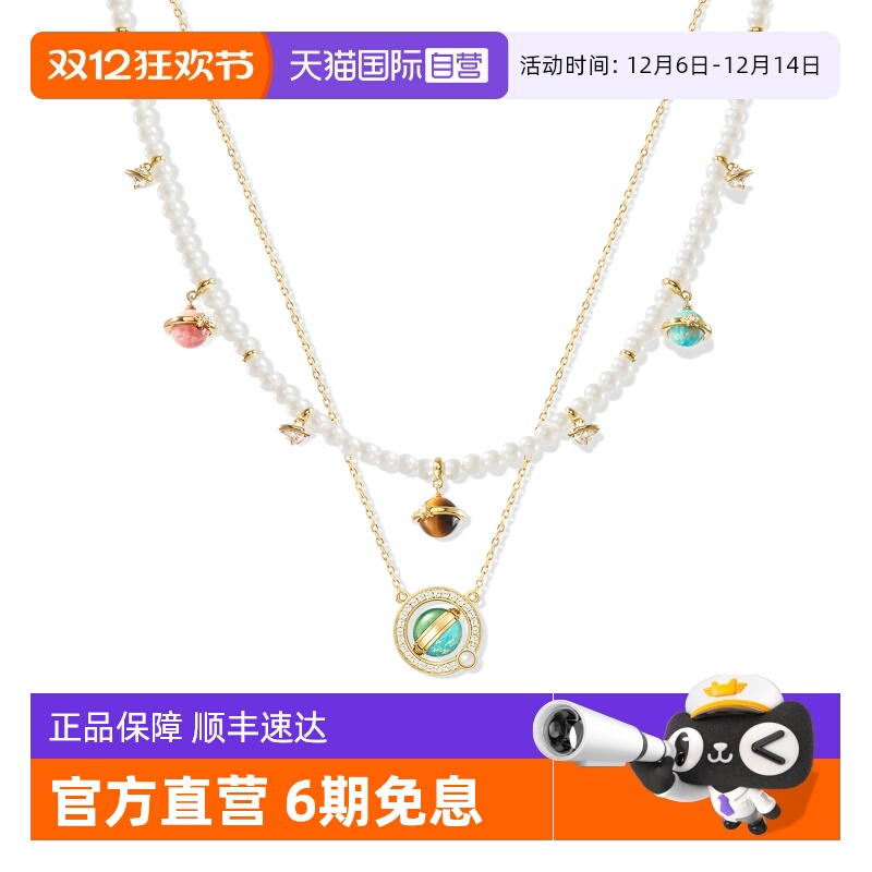 LolaRose淡水珍珠项链礼物女