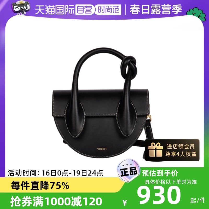 【自营】YUZEFI半圆单肩包带结式设计小众纳帕皮时尚女包斜挎HBDL