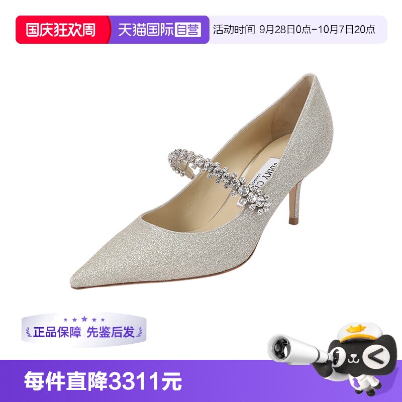 JimmyChoo女士尖头高跟鞋