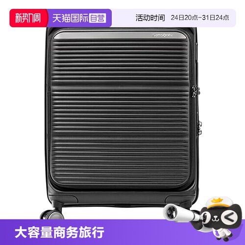 【自营】新秀丽KT2行李箱20//28寸旅行拉杆箱白色万向轮登机箱