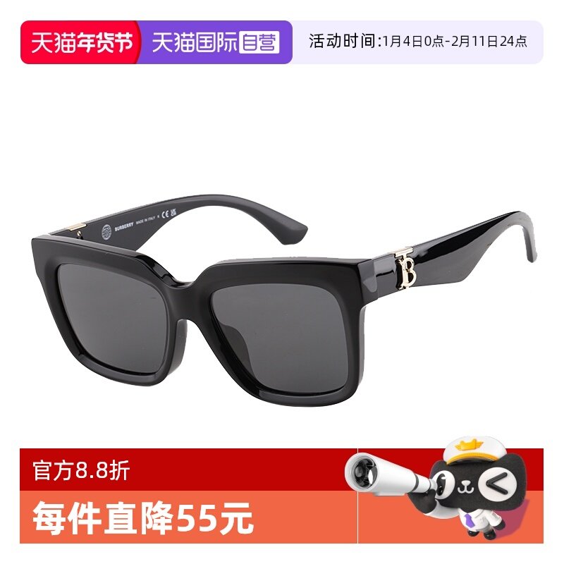 【自营】BURBERRY巴宝莉墨镜女时尚框博柏利太阳镜男遮阳OBE4419F,ZIPPO/瑞士军刀/眼镜,太阳眼镜,淘宝优惠券,粉丝福利购,淘宝优惠卷