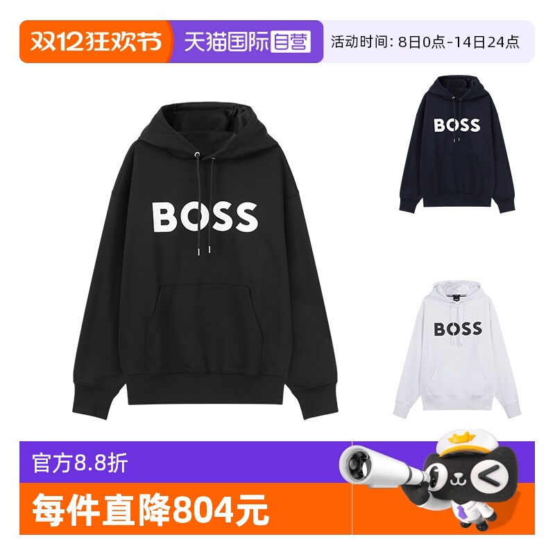 雨果博斯连帽卫衣运动衫