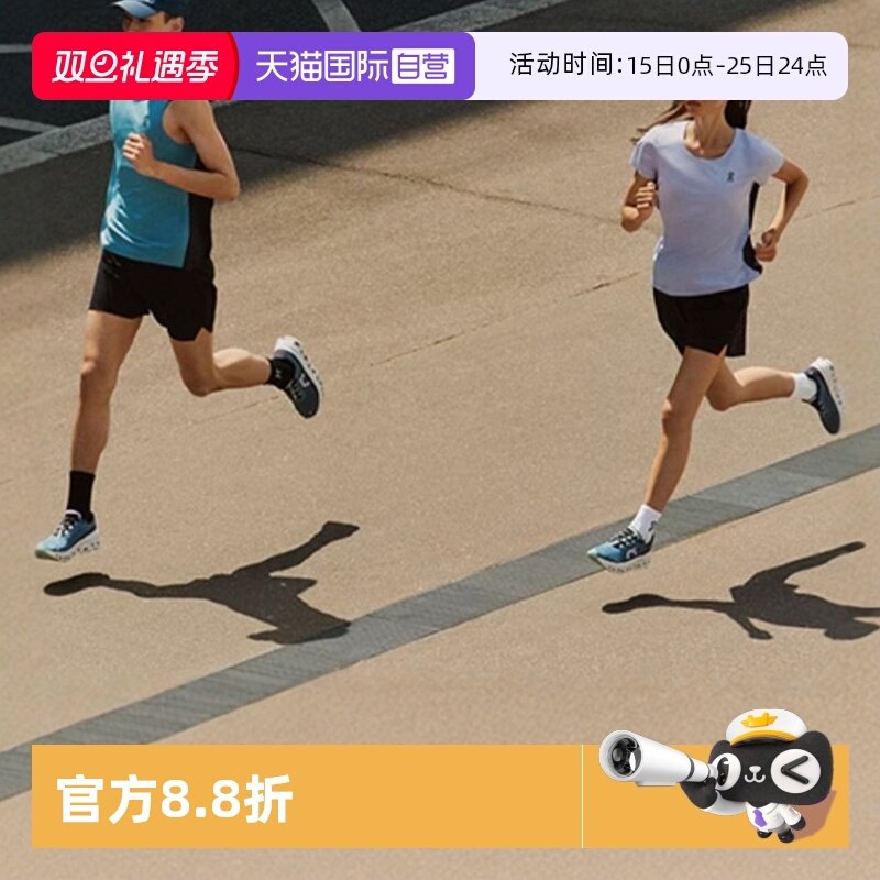 ON/昂跑新款潮流运动鞋户外训练