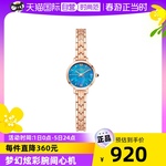 【自营】Lola Rose女士手表小表盘女表蓝母贝表盘小金表 22mm新款