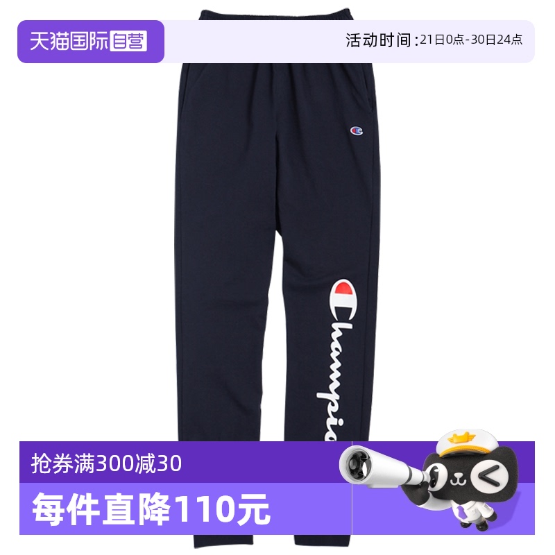 【自营】CHAMPION冠军网球穿搭卫裤草写印花百搭男运动休闲裤女春