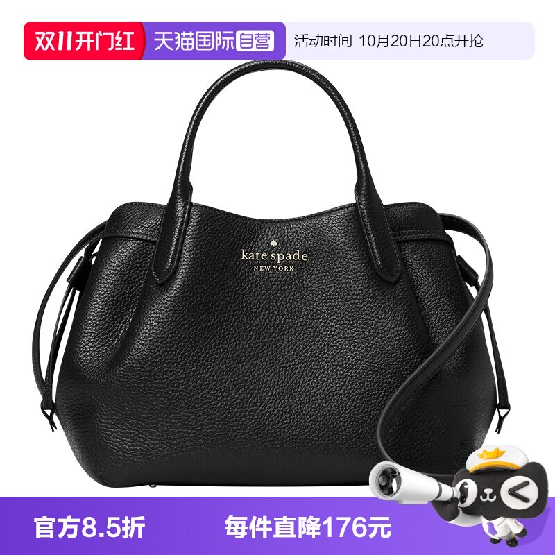 katespade饺子包单肩斜挎包