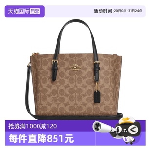 蔻馳女士托特包時尚 COACH 經(jīng)典 自營 百搭購物袋單肩斜挎手提包