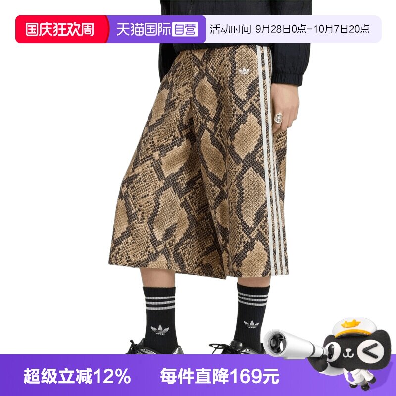 【自营】adidas阿迪三叶草女子运动休闲中裤KX1899