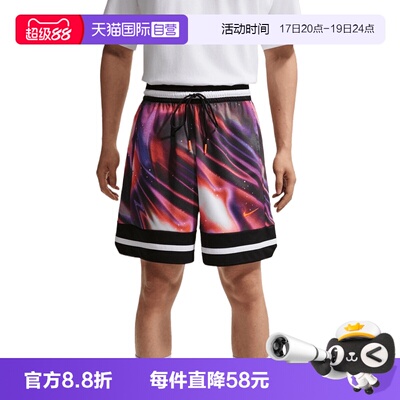 【自营】NIKE耐克男子针织运动休闲短裤IR6283-100休闲裤