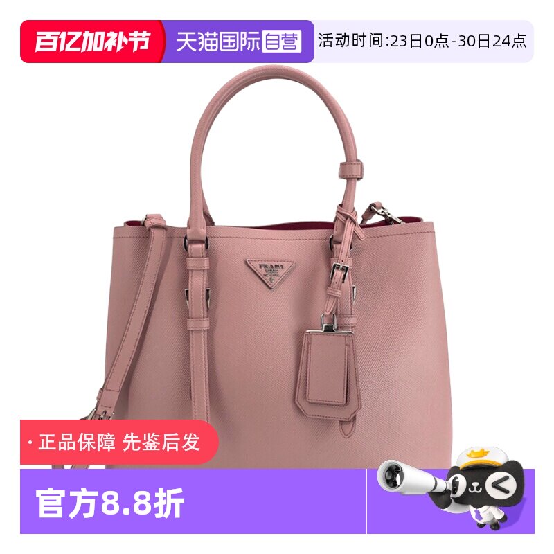 【自营】中古95新Prada普拉达樱花粉杀手包手提斜挎包