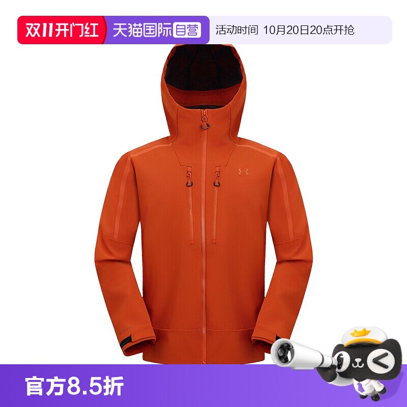 【自营】安德玛户外吸汗保温美利奴软壳夹克防泼水保暖连帽外套男