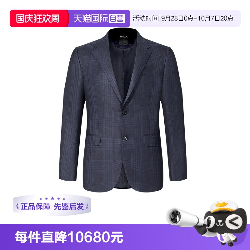 Zegna/杰尼亚男士西装上衣