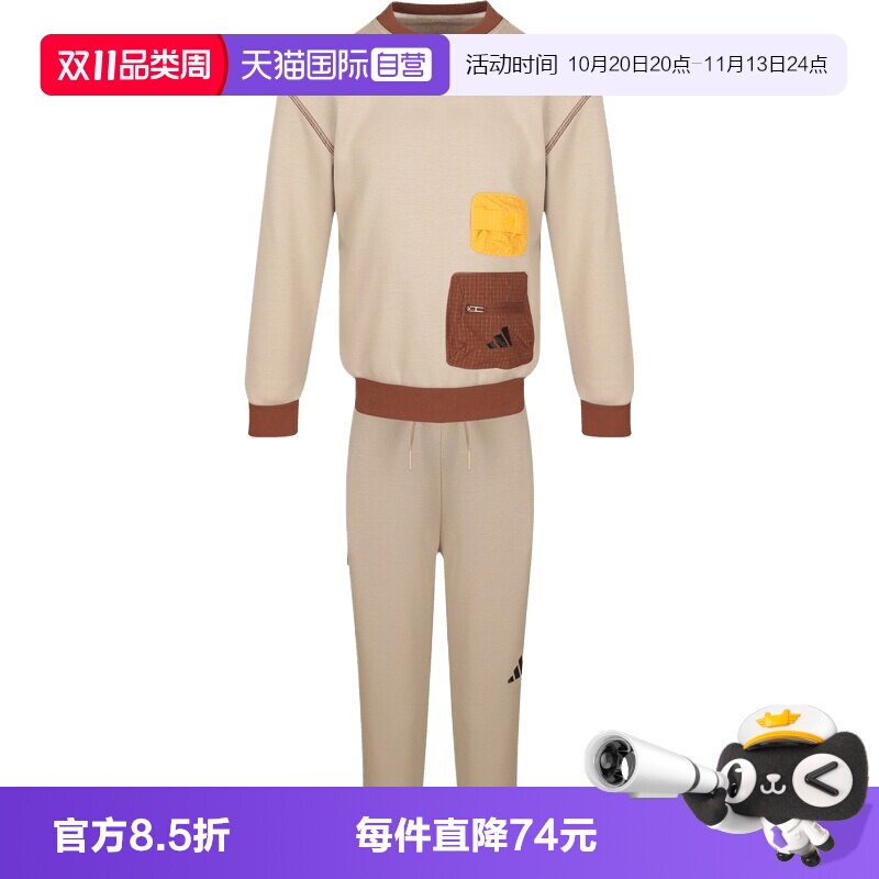 【自营】adidas阿迪达斯小童运动休闲长袖运动套装KY5017