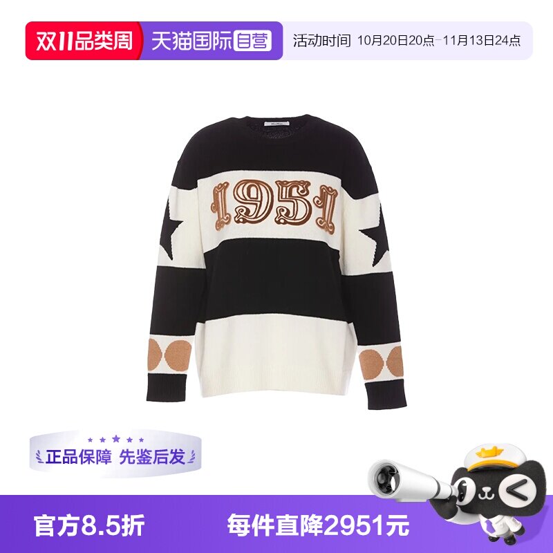 【自营】MaxMara限时特价女装秋冬季棉质纯色毛衣