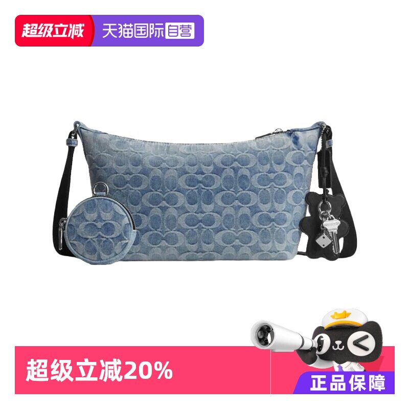 【自营】COACH/蔻驰COACH 蔻驰 男女通勤休闲 背包单肩包斜挎包