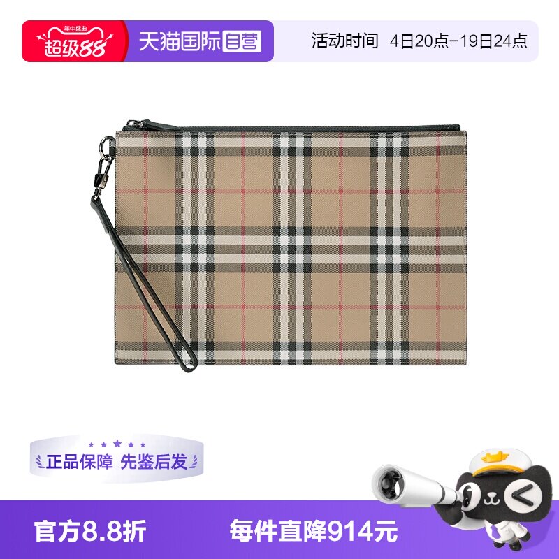 博柏利男女通用款手拿包