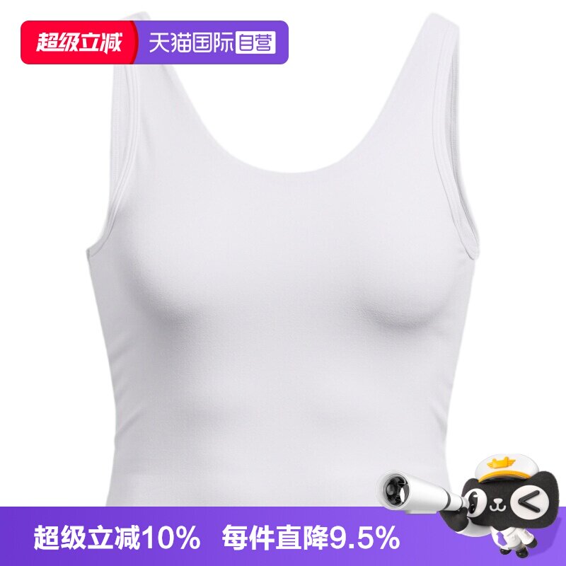 【自营】安德玛/Under Armour女士Motion纯色训练运动背心1379046