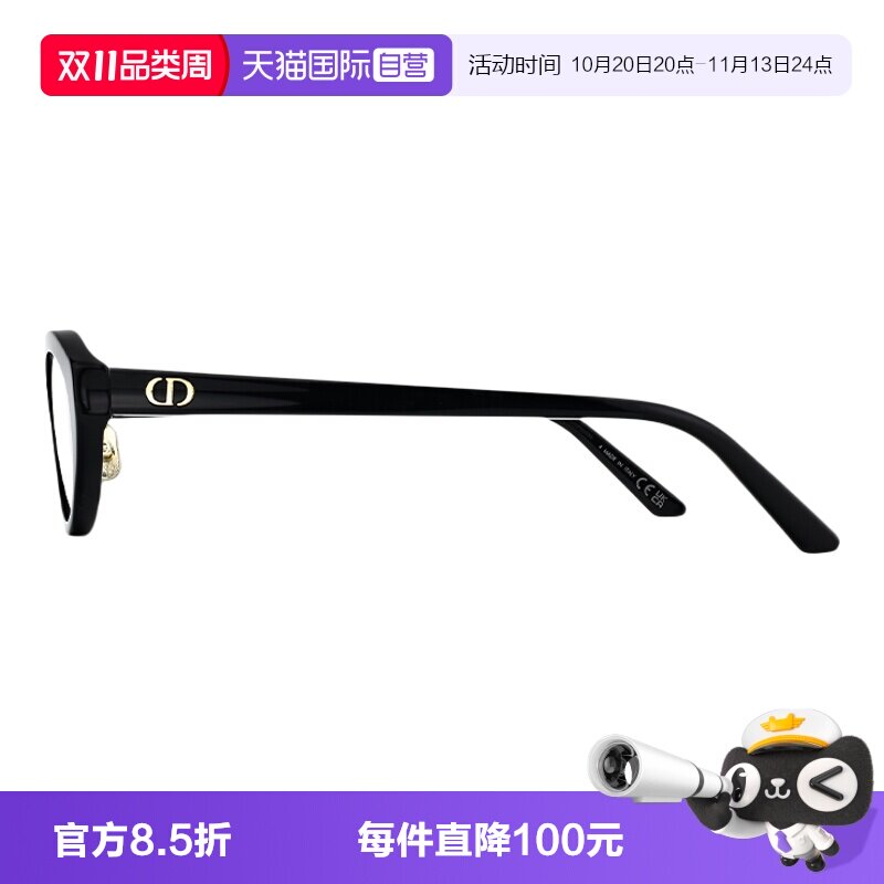 【自营】Dior迪奥眼镜框板材全框时尚猫眼光学镜架 DIORGLOWO B1F