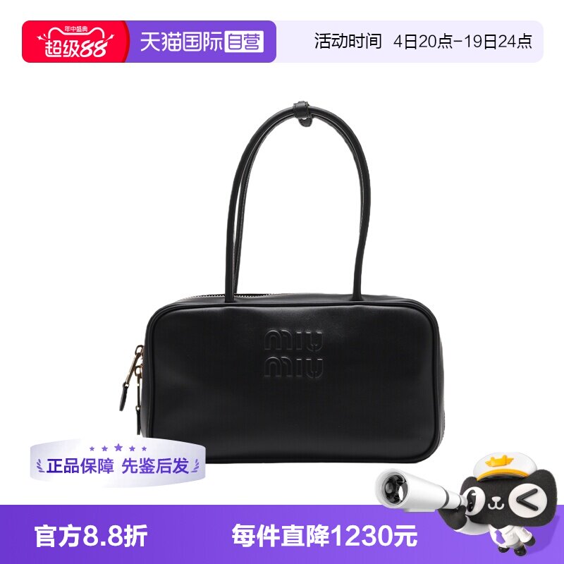 【自营】miu miu/缪缪女包Beau系列长手柄中号牛皮革单肩包腋下包