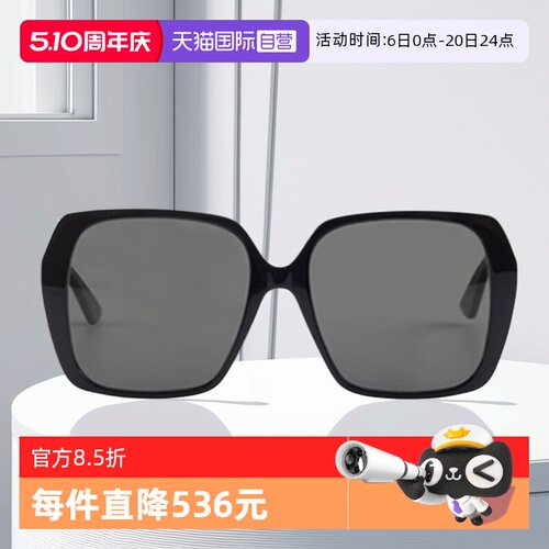 GUCCI古驰墨镜方形板材大框