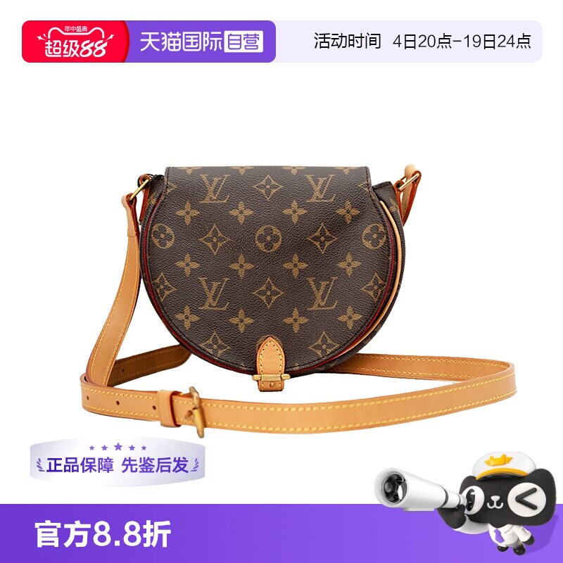 【自营】Louis Vuitton/路易威登中古95新lv小猪手提包植鞣革更新
