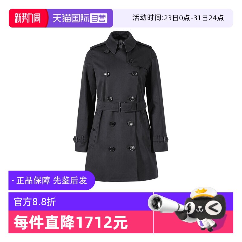 【自营】BURBERRY/博柏利女士肯辛顿版型Trench风衣外套 8079415