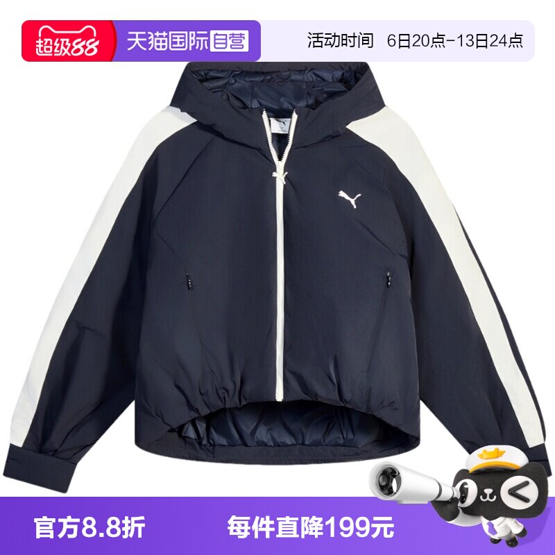【自营】PUMA彪马夹克女子运动服休闲保暖连帽夹棉外套637441-16