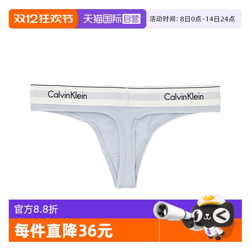 凯文克莱ck丁字裤内裤