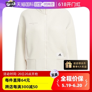 【自营】adidas阿迪达斯外套女冬宽松防风休闲轻运动夹克IP0758