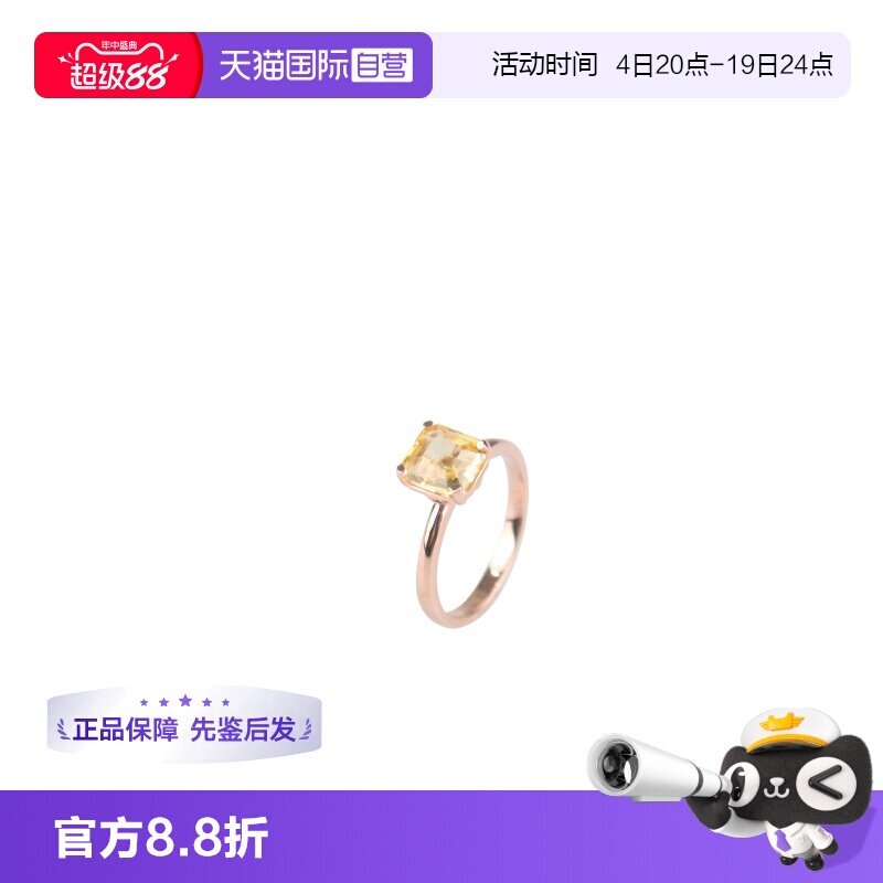 【自营】中古95新BRAND OFF无烧黄蓝宝戒指750玫瑰金