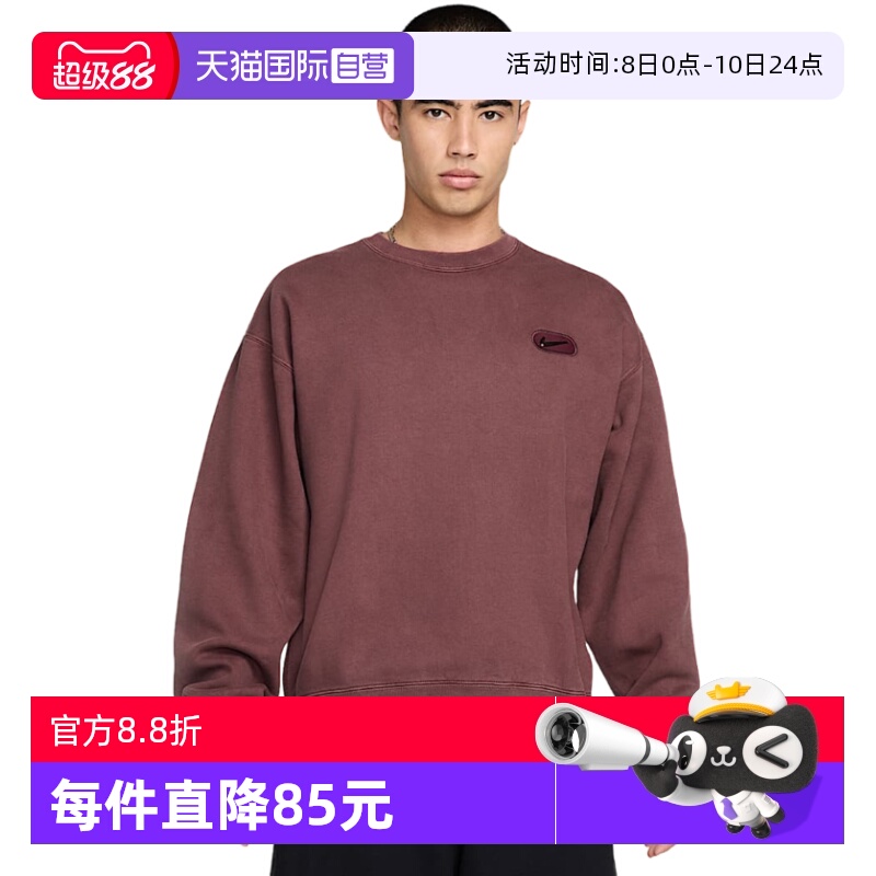 运动卫衣