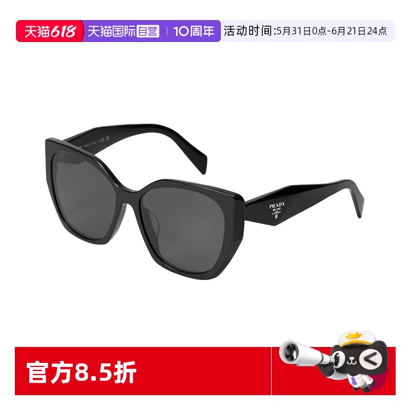 【自营】普拉达PRADA太阳眼镜黑色男女时尚猫眼大框防晒墨镜 19ZF