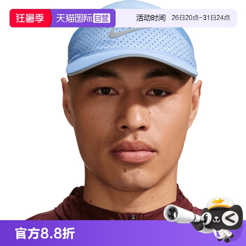 【自营】NIKE耐克男女运动休闲帽子运动帽遮阳帽FB5681-468